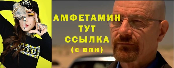 соль курить ск Верхний Тагил